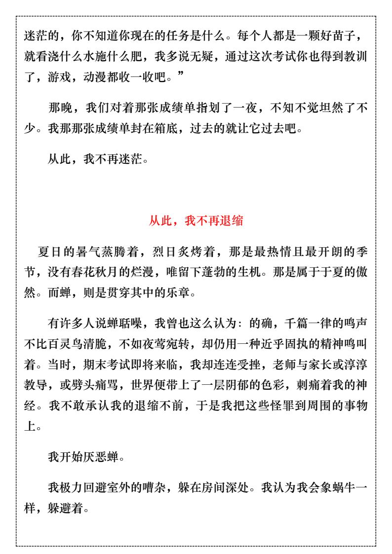 资料预览 第2页
