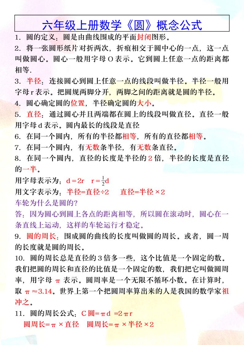 资料预览 第1页