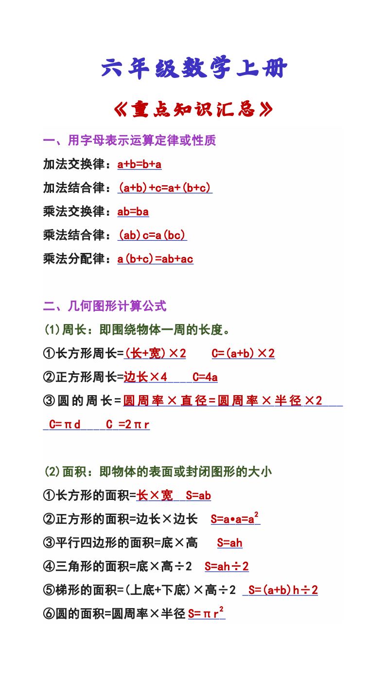 资料预览 第1页