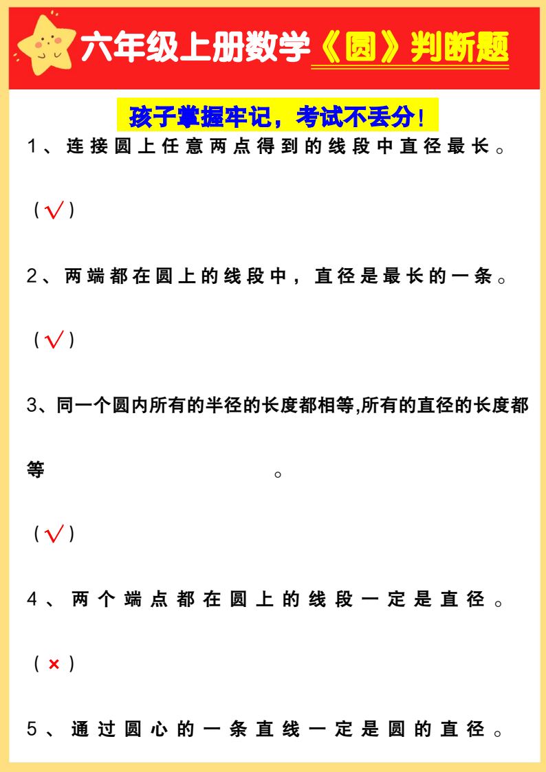 资料预览 第1页