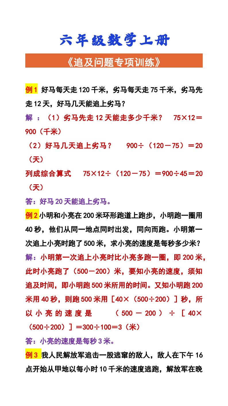 资料预览 第1页