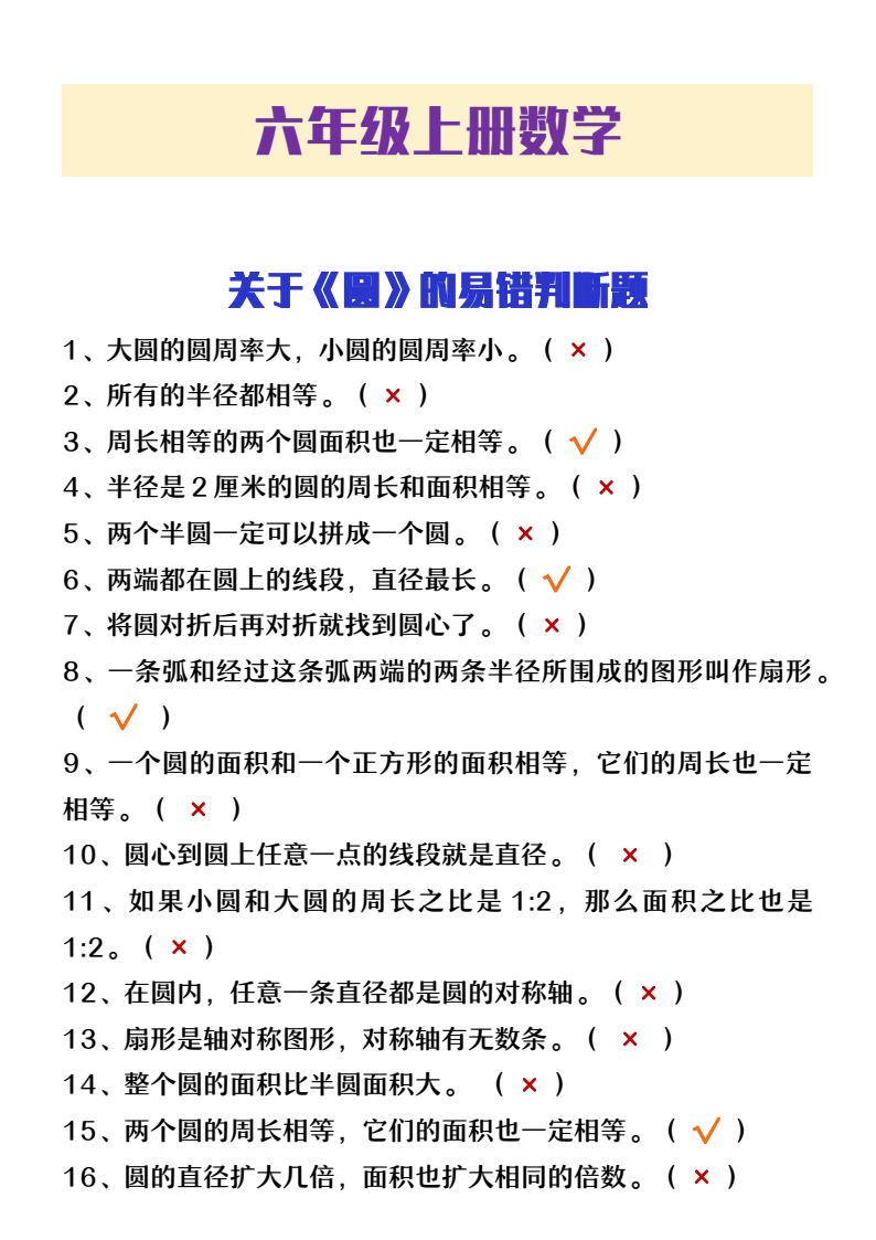 资料预览 第1页