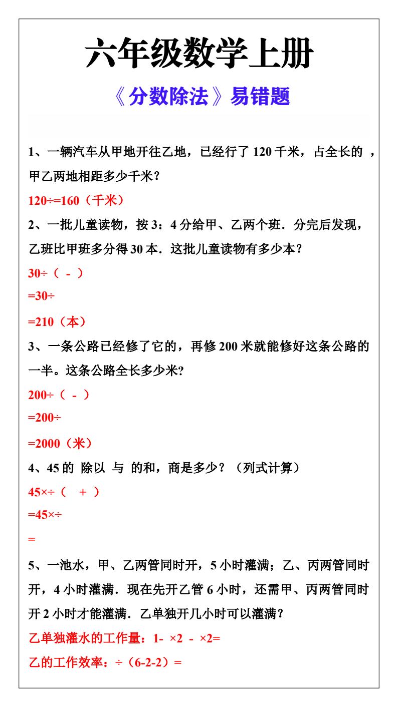 资料预览 第1页
