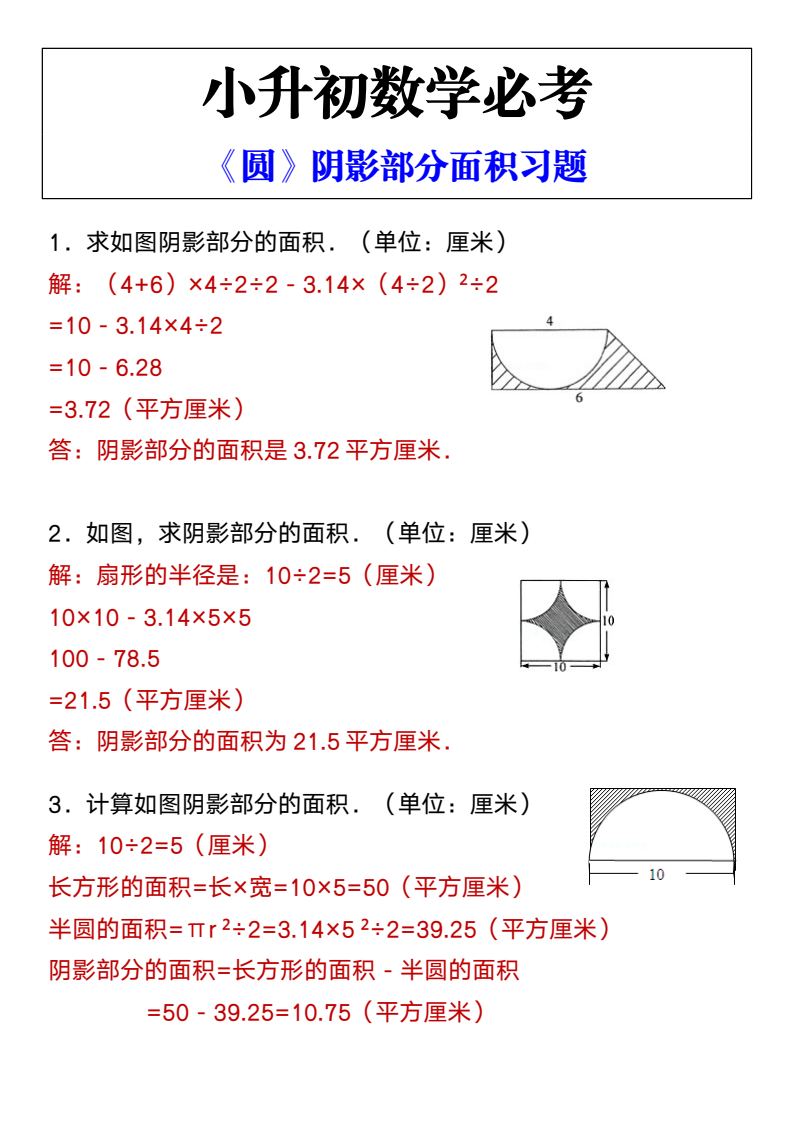 资料预览 第1页