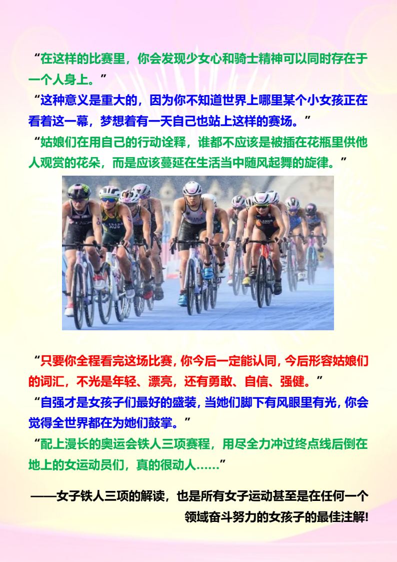 资料预览 第2页