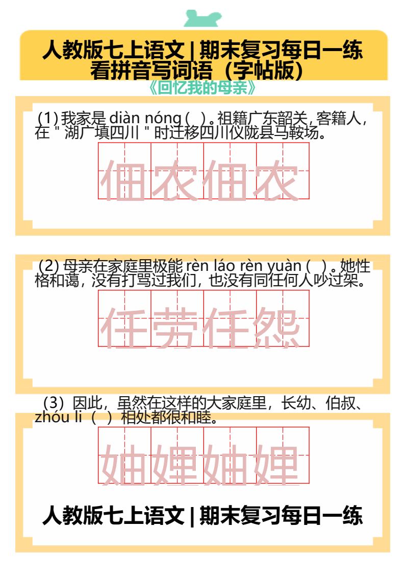 资料预览 第1页