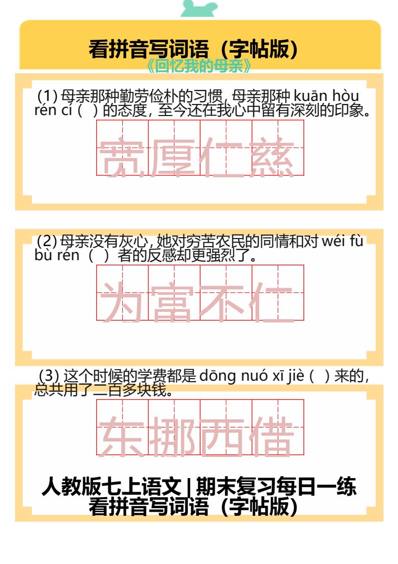 资料预览 第2页