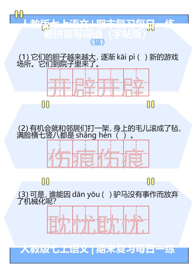 资料预览 第1页