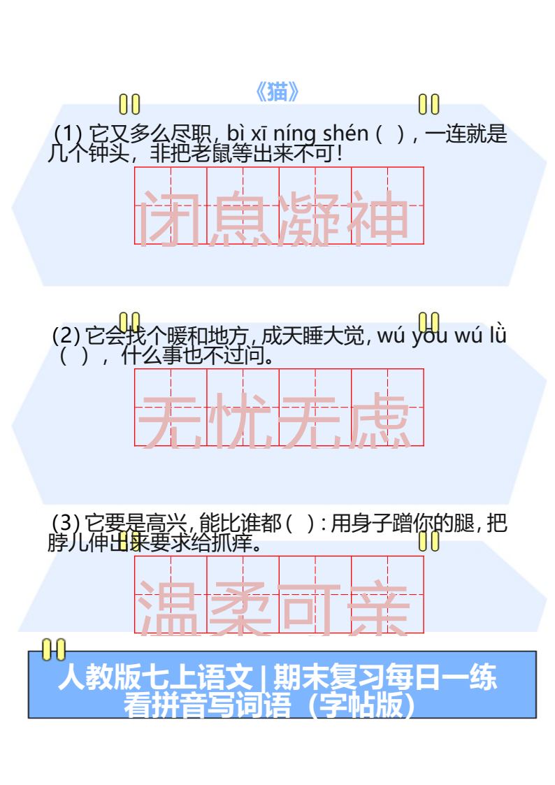 资料预览 第2页