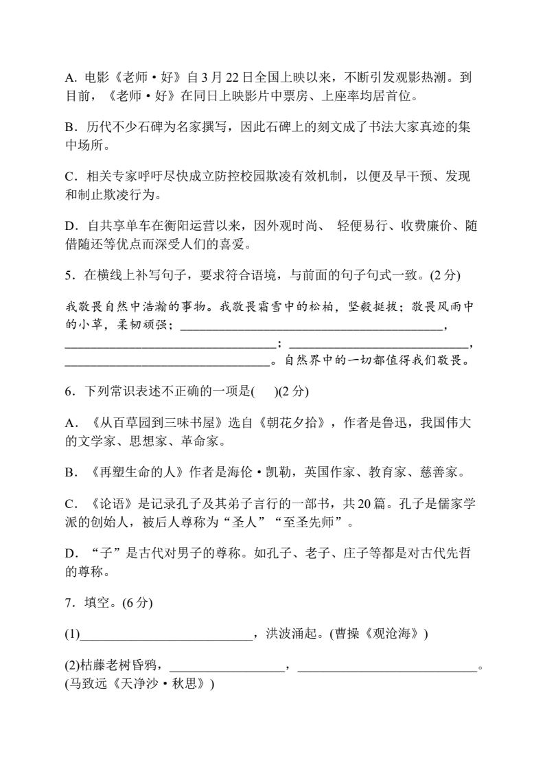 资料预览 第2页