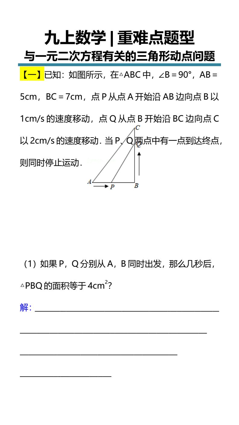 资料预览 第1页