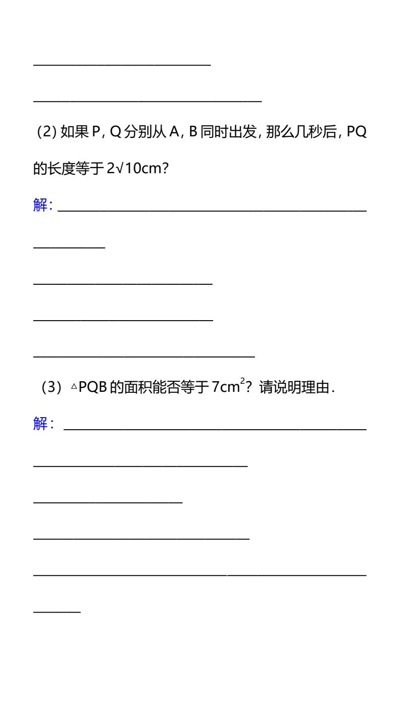资料预览 第2页