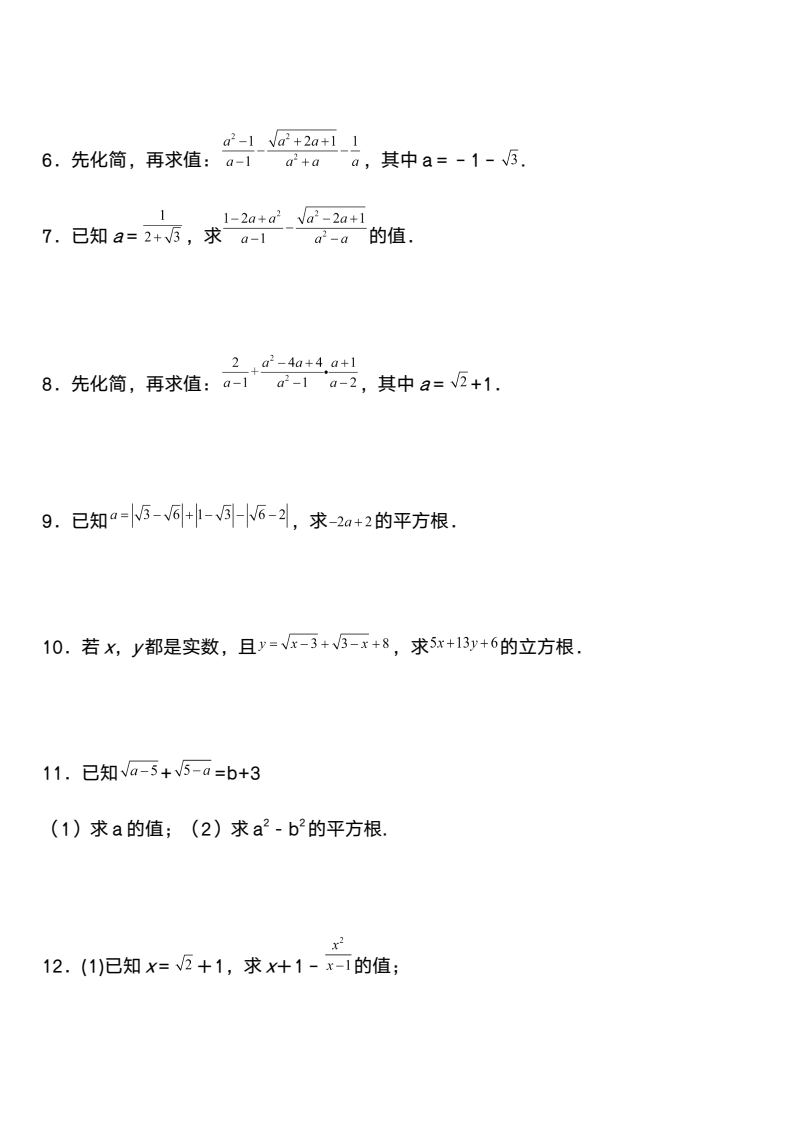 资料预览 第2页