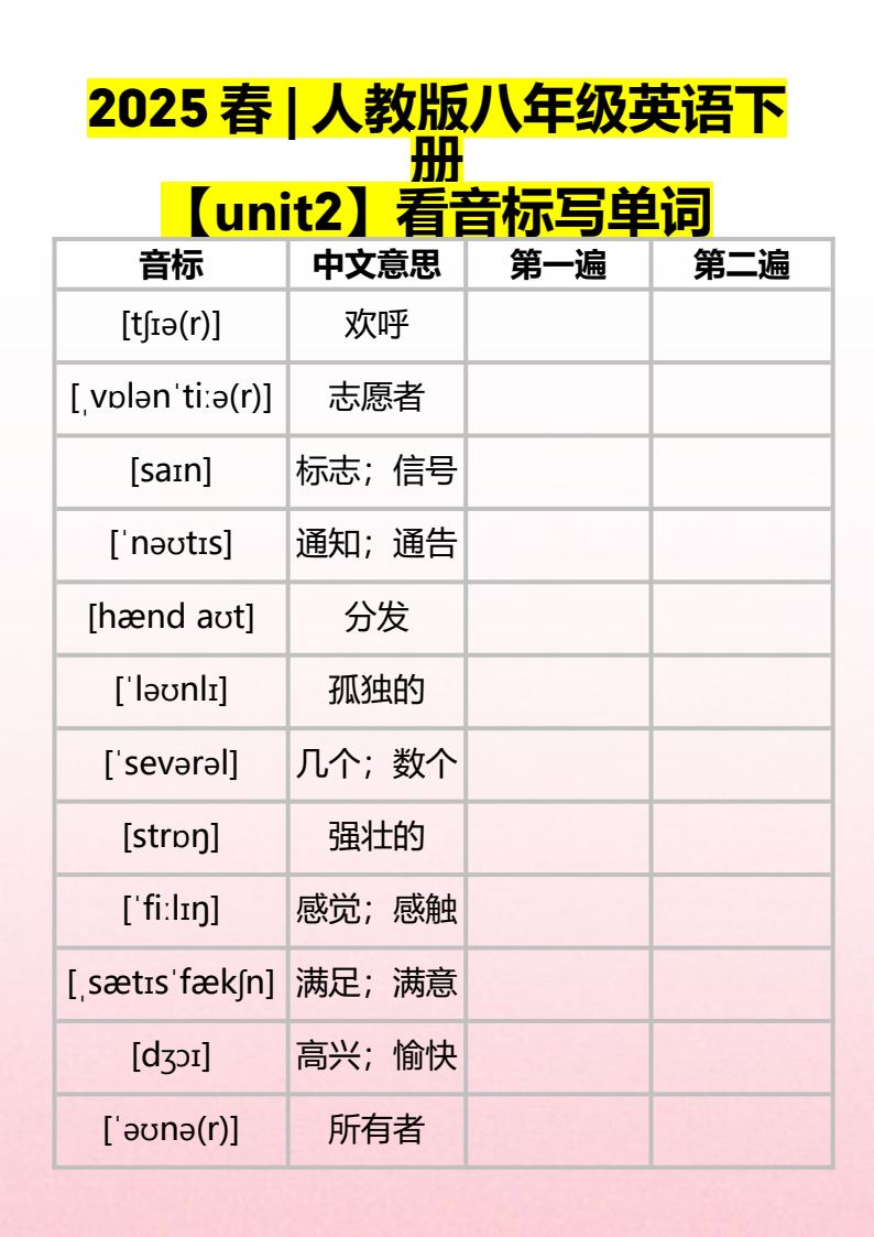 资料预览 第1页