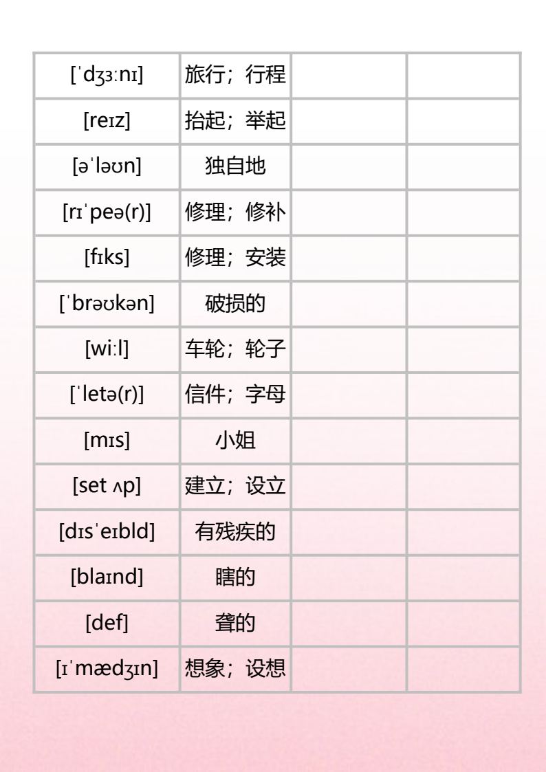 资料预览 第2页