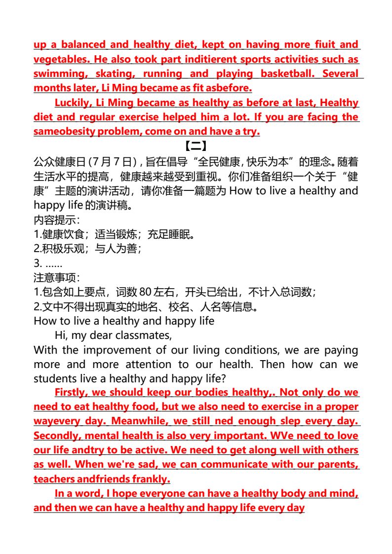 资料预览 第2页