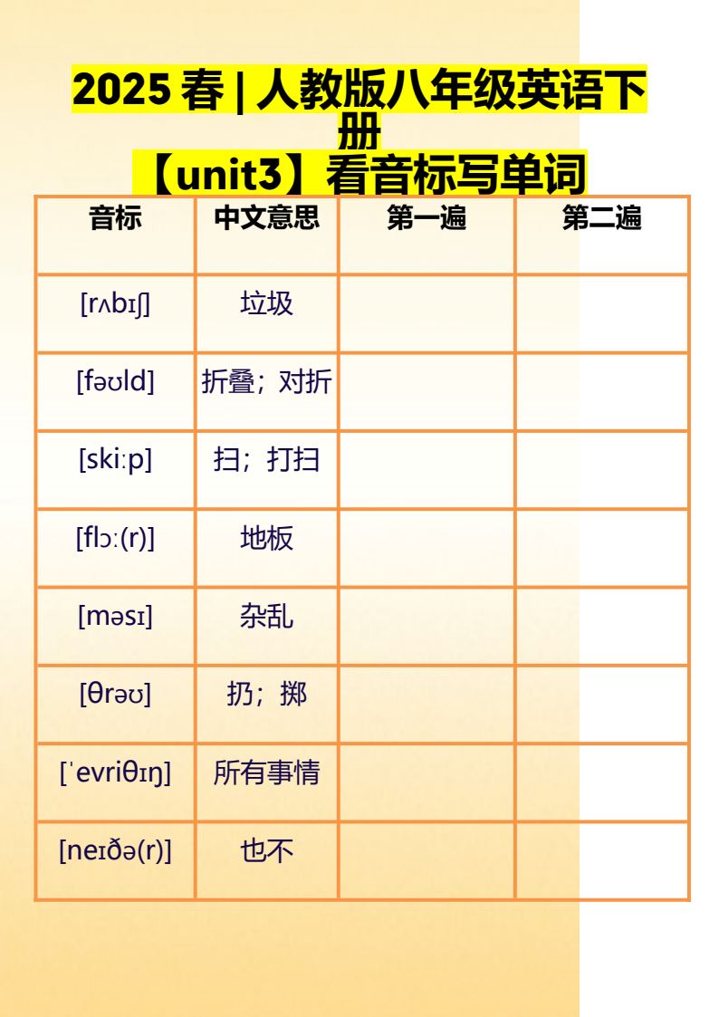 资料预览 第1页