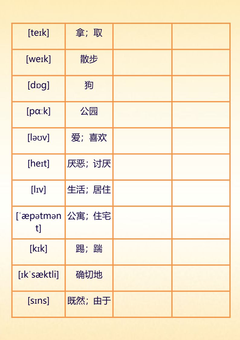 资料预览 第2页