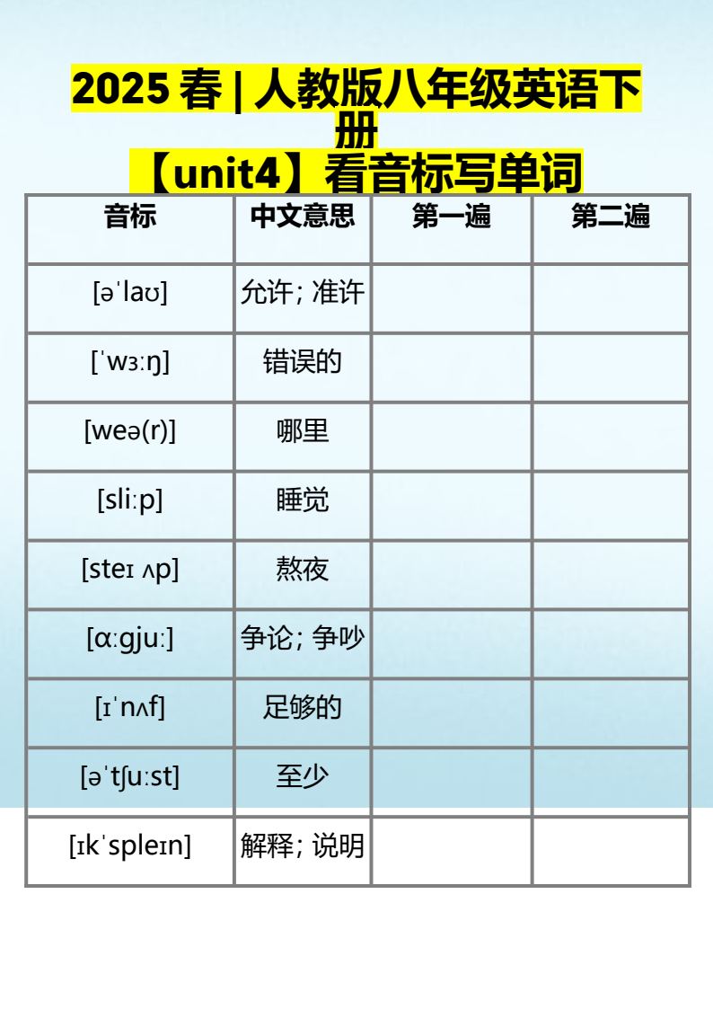 资料预览 第1页