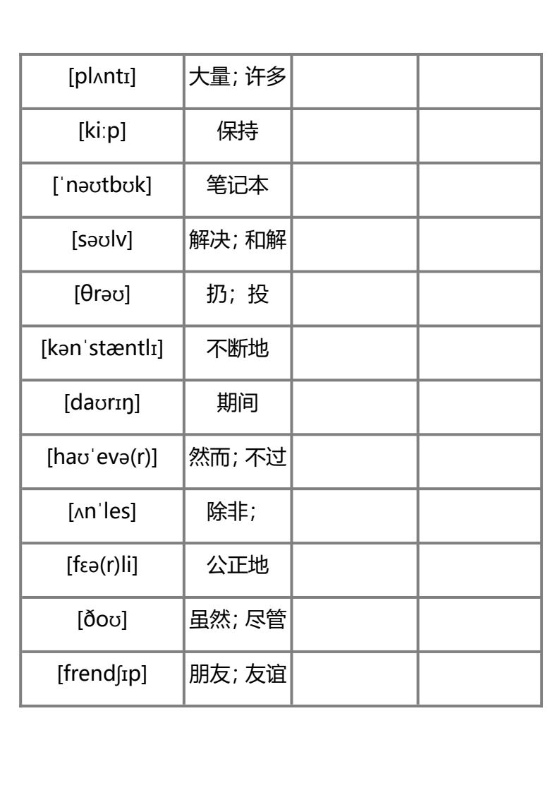 资料预览 第2页