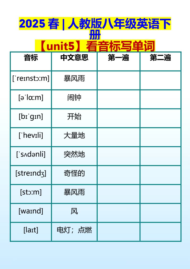 资料预览 第1页