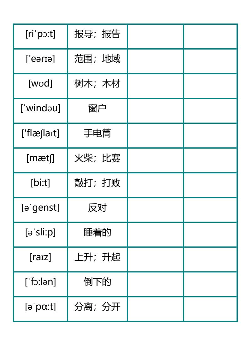 资料预览 第2页