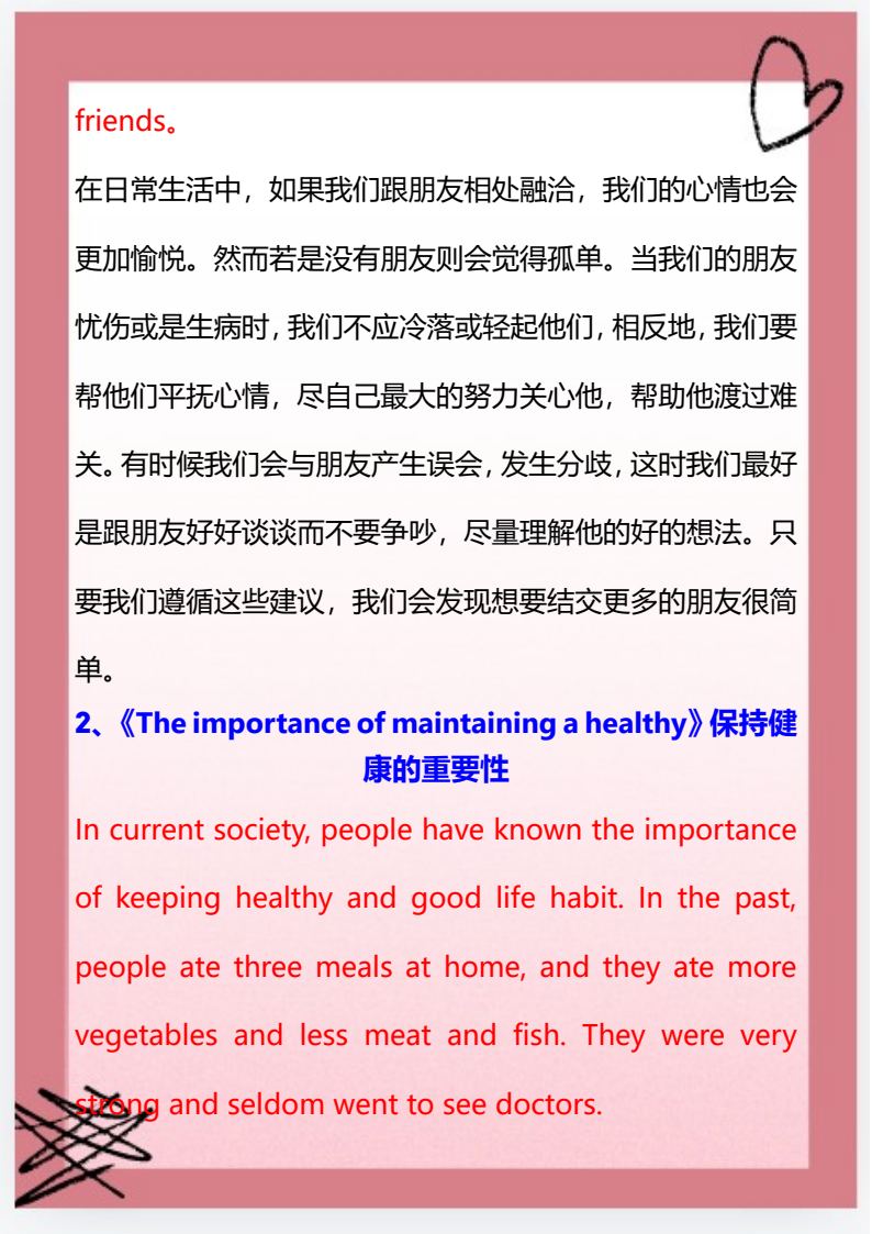 资料预览 第2页