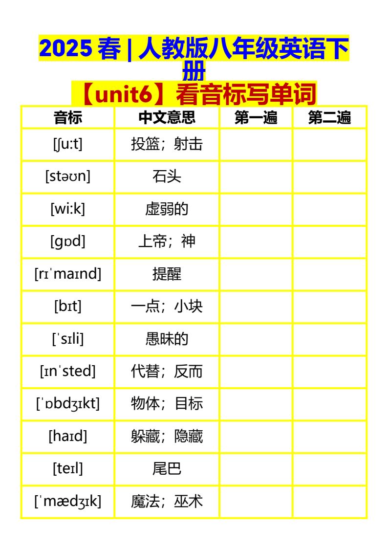 资料预览 第1页