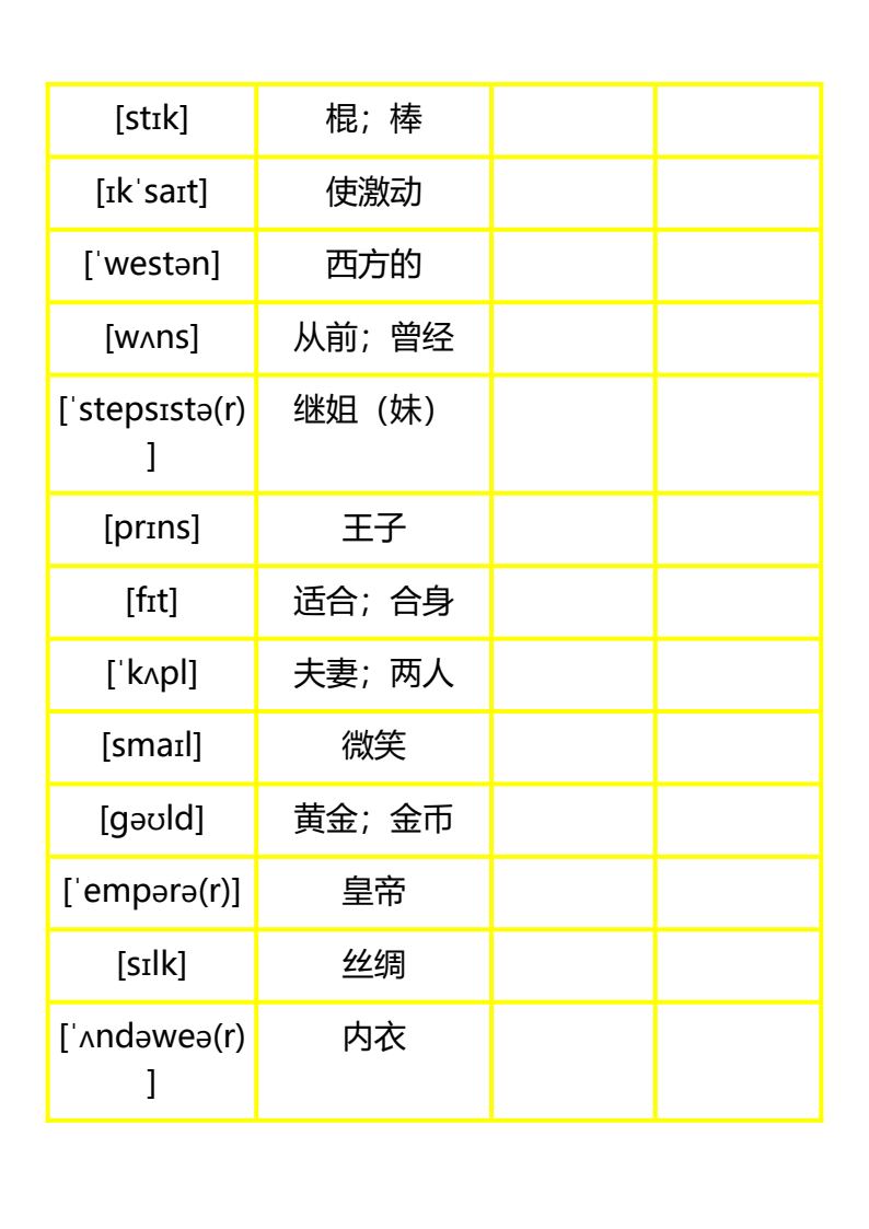 资料预览 第2页