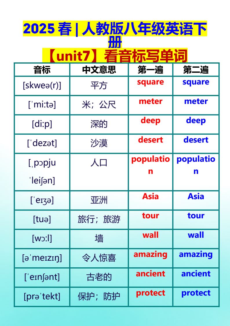 资料预览 第1页