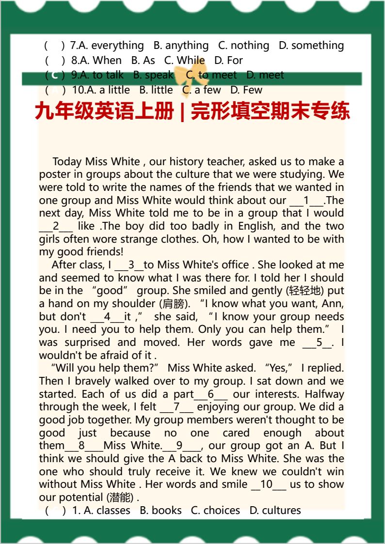资料预览 第2页