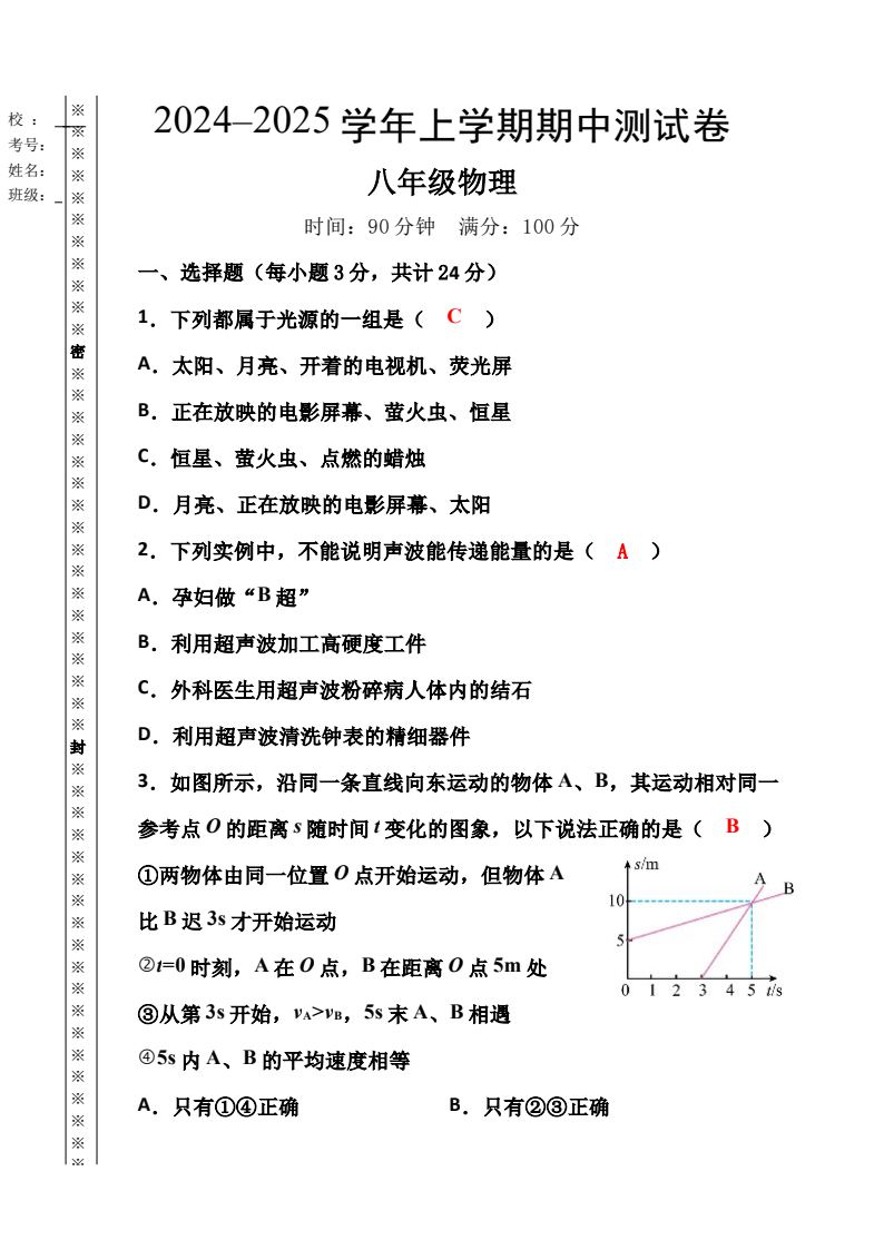 资料预览 第1页