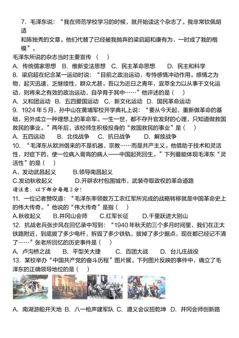 资料预览 第2页