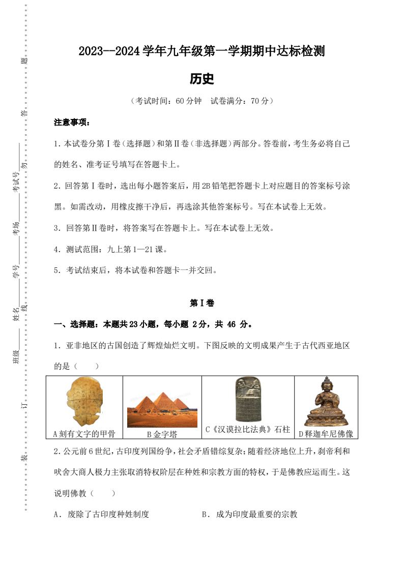 资料预览 第1页