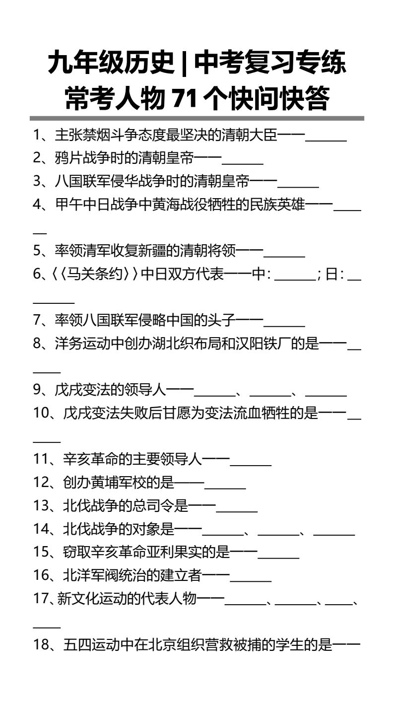 资料预览 第1页