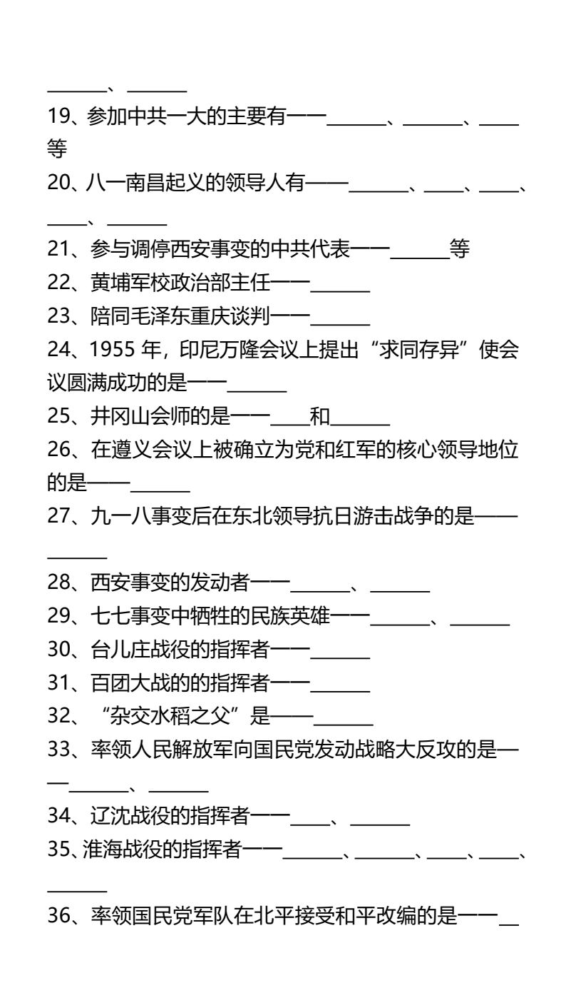 资料预览 第2页