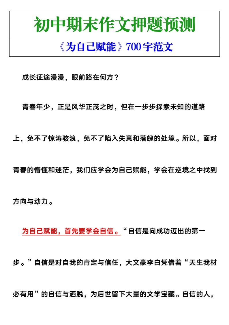 资料预览 第1页