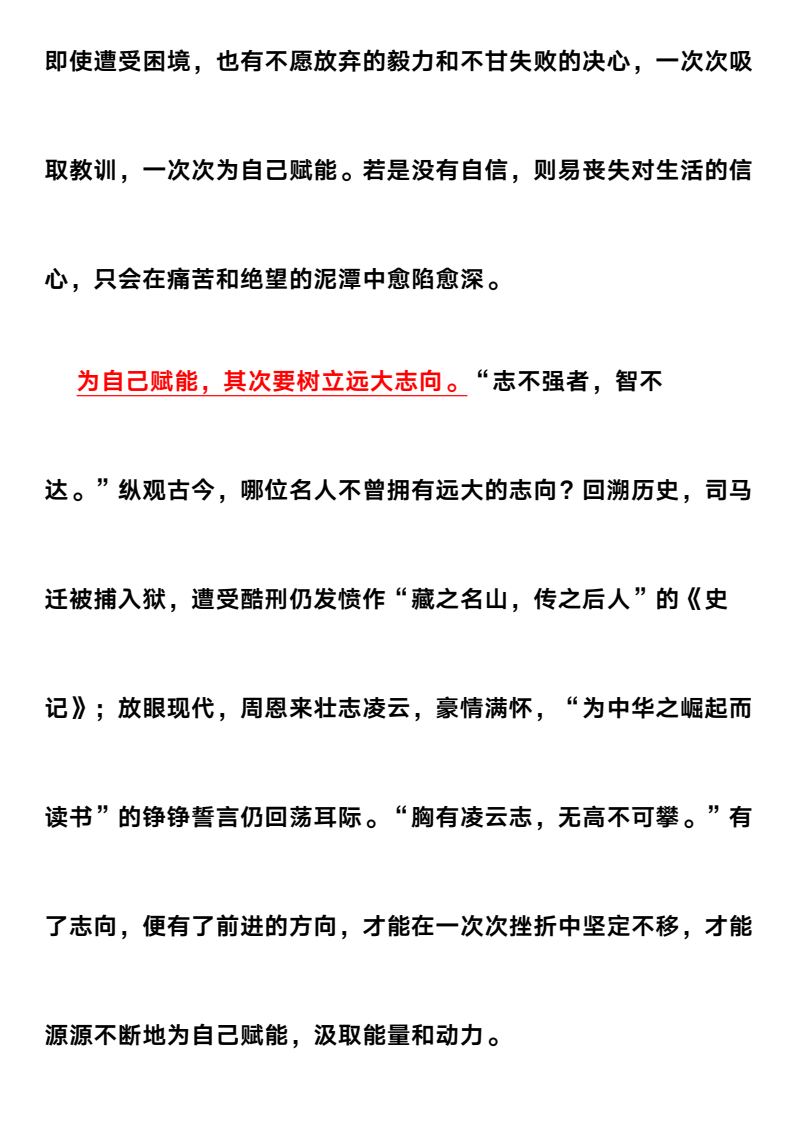 资料预览 第2页