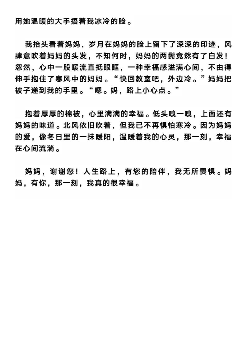 资料预览 第2页