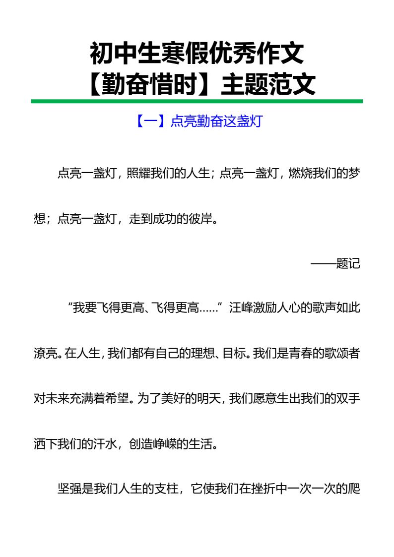 资料预览 第1页