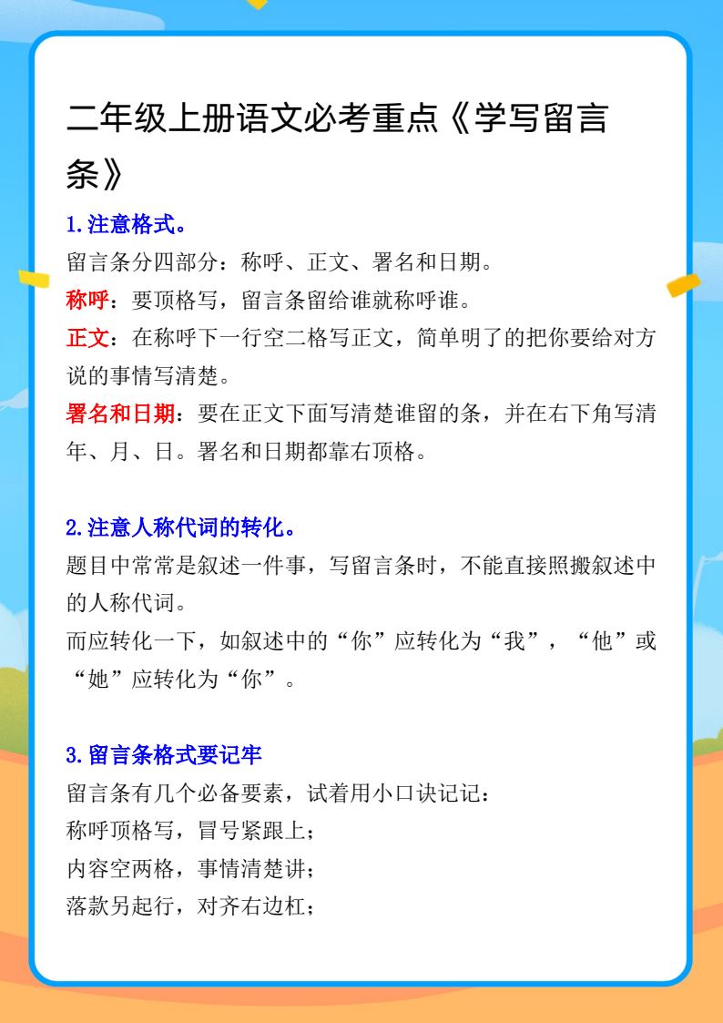 资料预览 第1页