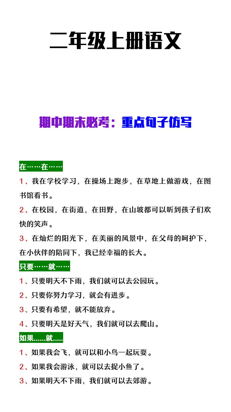 资料预览 第1页