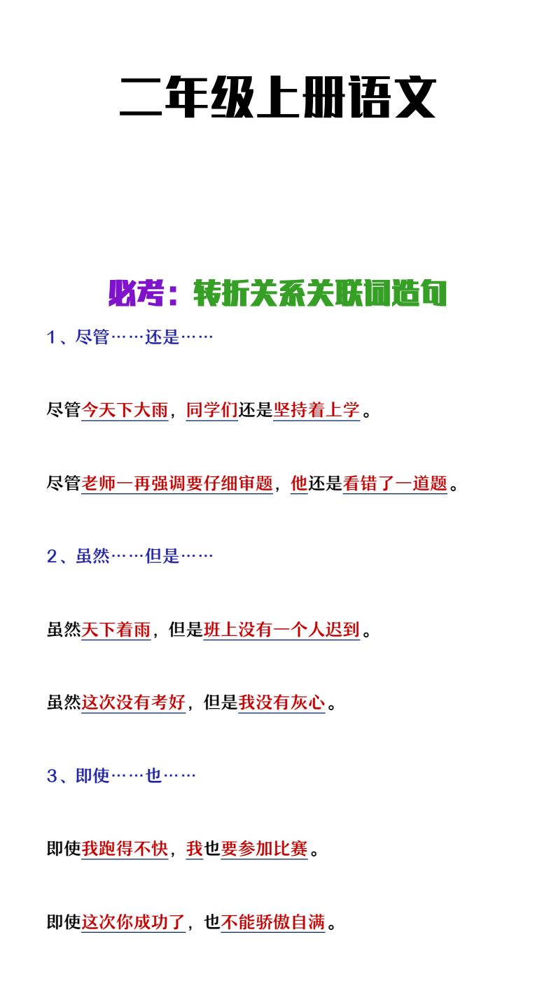 资料预览 第1页