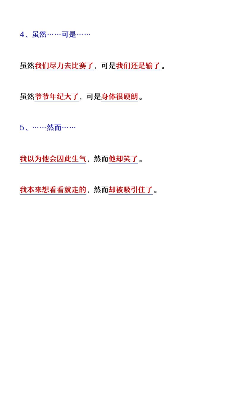 资料预览 第2页