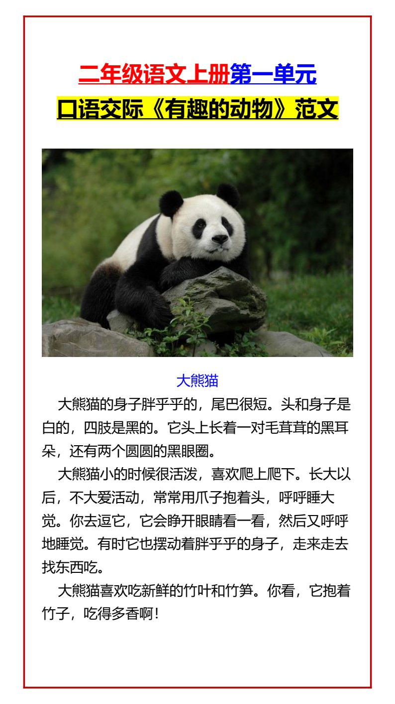 资料预览 第1页