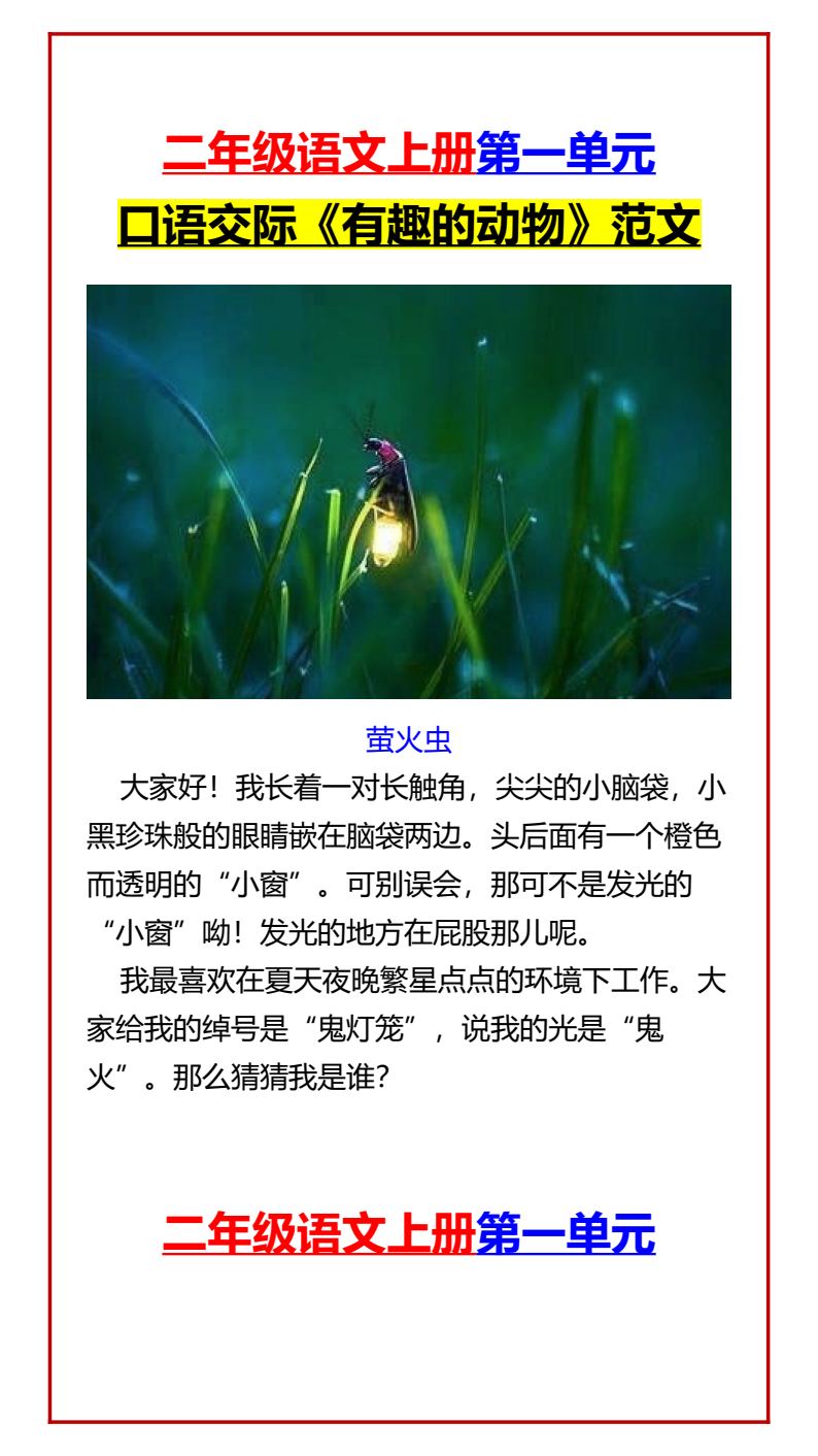 资料预览 第2页
