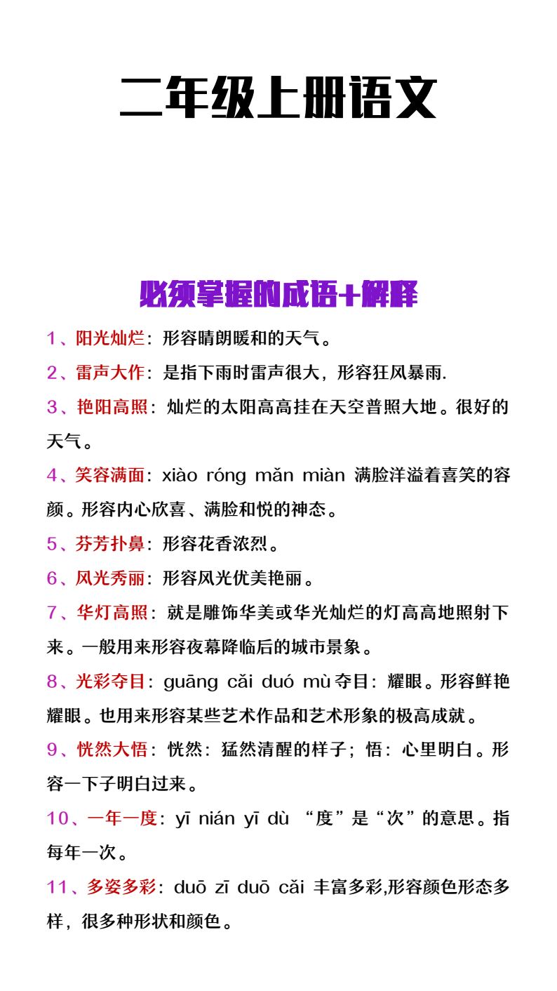 资料预览 第1页