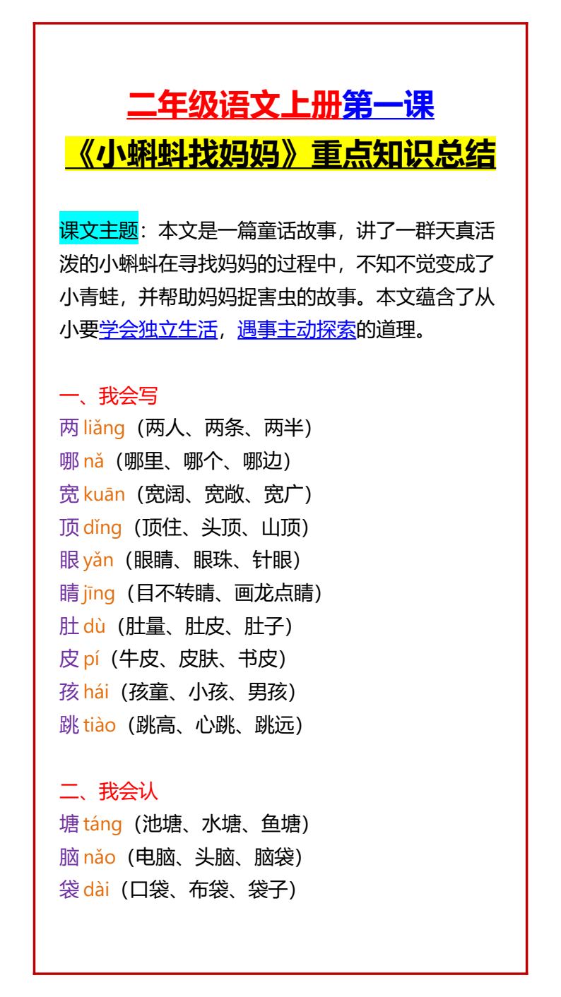 资料预览 第1页