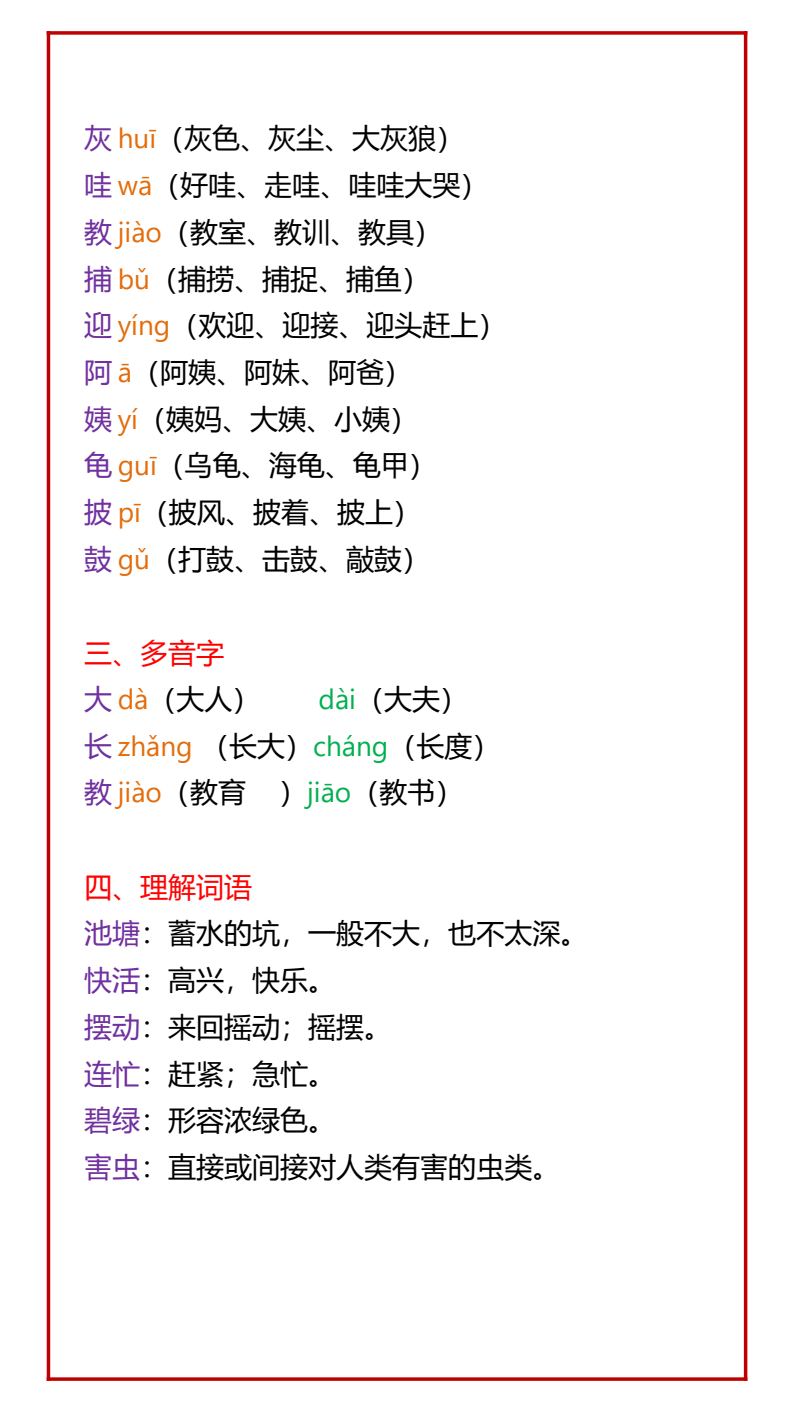 资料预览 第2页