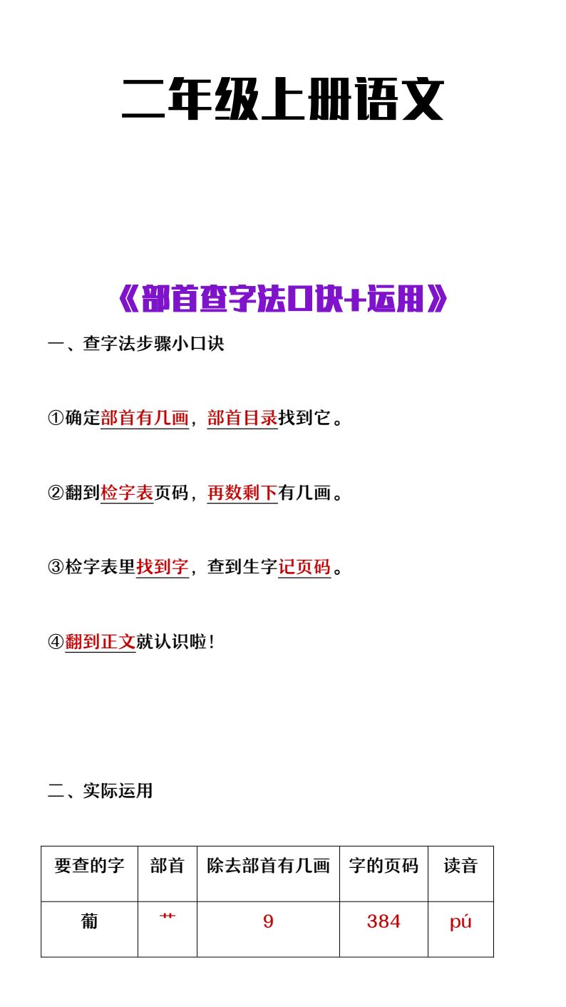 资料预览 第1页